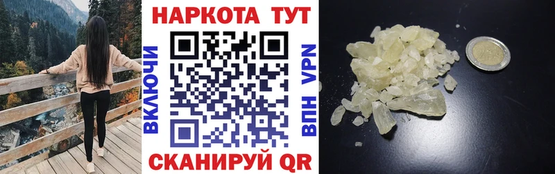 Купить закладку Верещагино Гашиш  Бошки Шишки  Мефедрон 