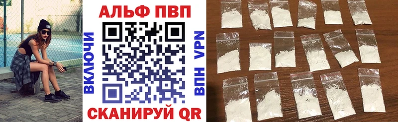 Alpha-PVP кристаллы  Верещагино 