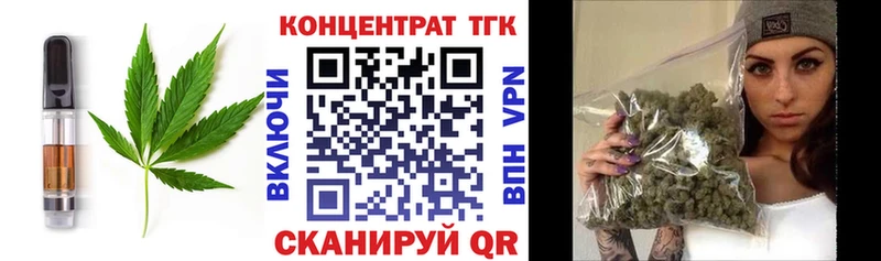 Печенье с ТГК марихуана  Верещагино 