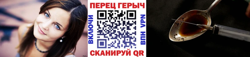 продажа наркотиков  Верещагино  Героин хмурый 