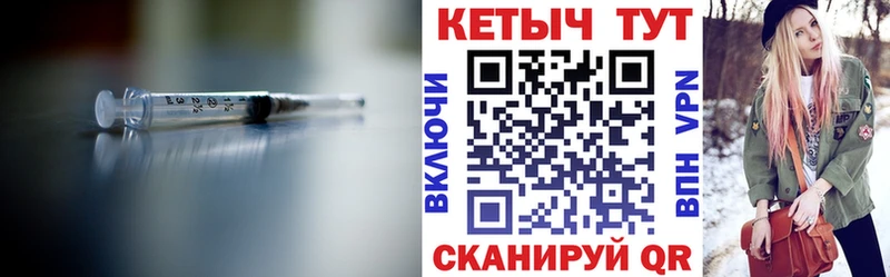 КЕТАМИН VHQ  Верещагино 