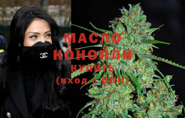 каннабис Белокуриха