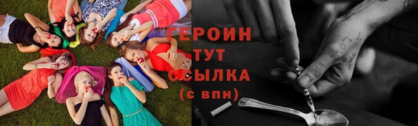 каннабис Белокуриха
