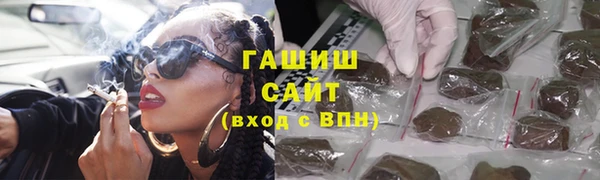 соль ск Беломорск