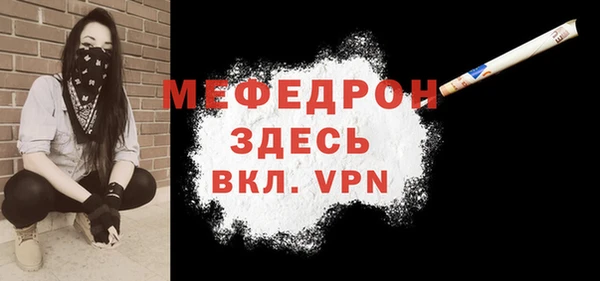 МДПВ Балабаново