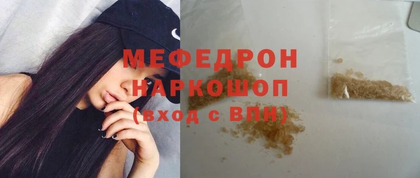 ALPHA-PVP Белоозёрский