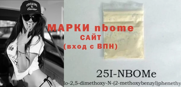 ALPHA-PVP Белоозёрский