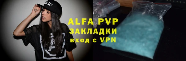 ALPHA-PVP Белоозёрский