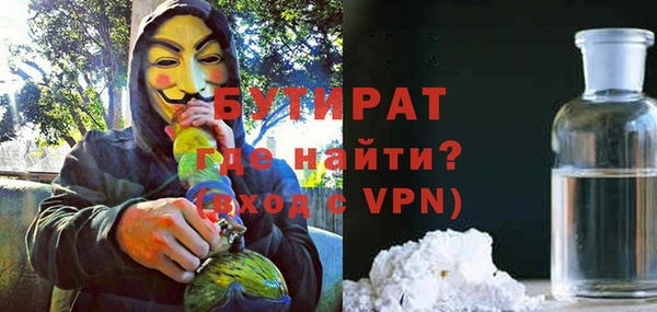 каннабис Белокуриха