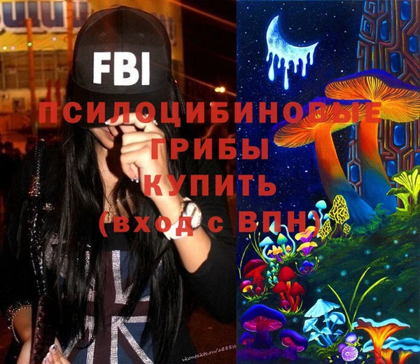марки nbome Балахна