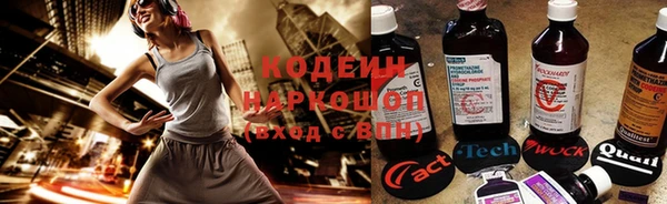 марки nbome Балахна