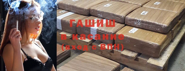 ALPHA-PVP Белоозёрский