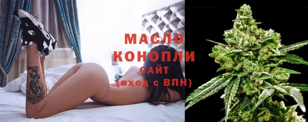 каннабис Белокуриха