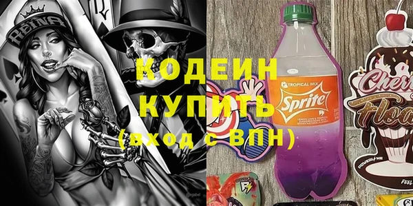 каннабис Белокуриха