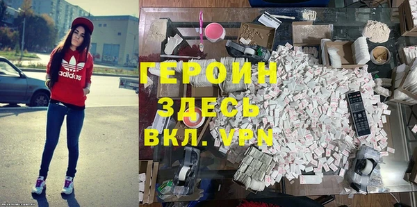 марки nbome Балахна