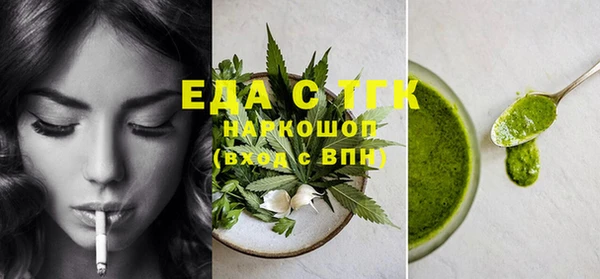 каннабис Белокуриха