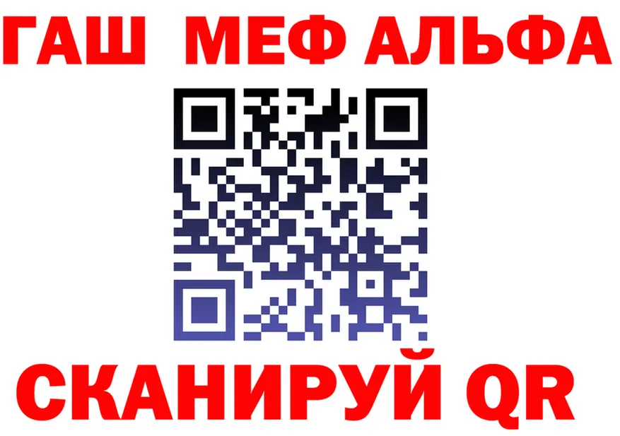 КЕТАМИН VHQ зеркало площадка OMG Верещагино