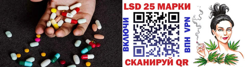 ЛСД экстази кислота Верещагино