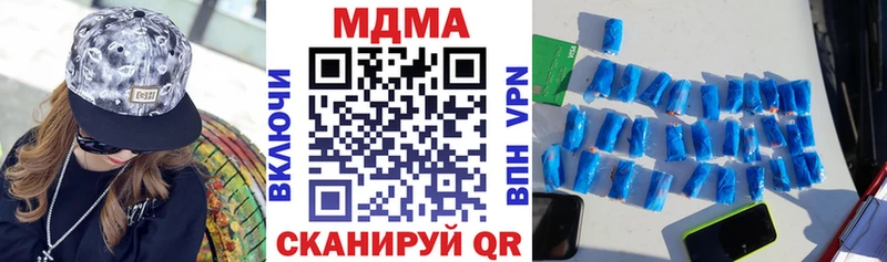 МДМА молли  Верещагино 