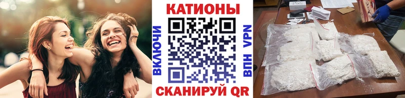 МЕФ mephedrone  блэк спрут рабочий сайт  Верещагино 