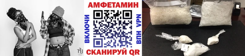 купить наркоту  mega рабочий сайт  Метамфетамин мет  Верещагино 