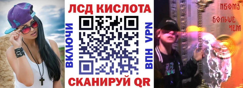 ОМГ ОМГ ТОР Верещагино Марки 25I-NBOMe 1500мкг дарнет шоп